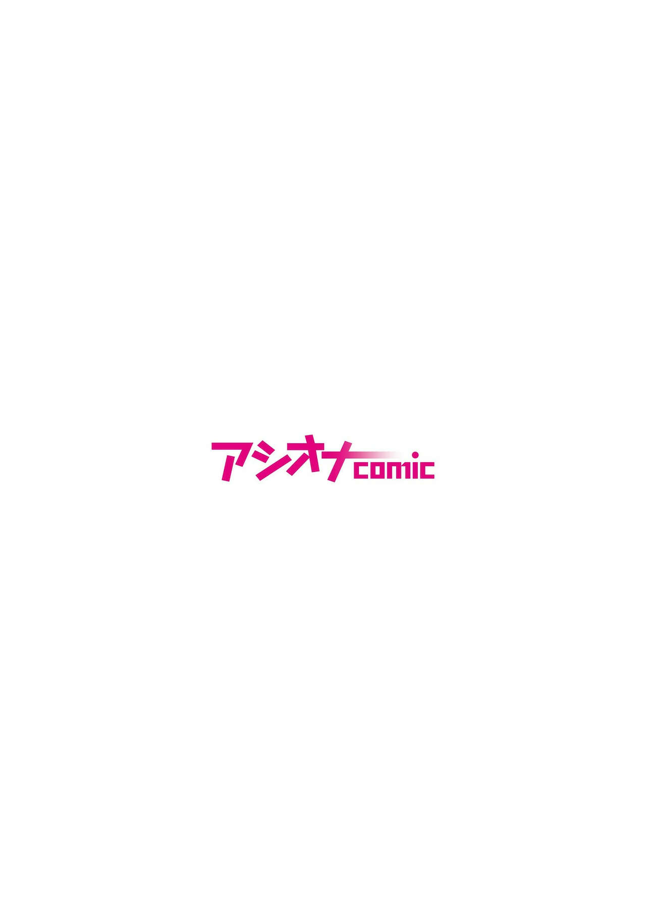 Nyokeikazoku ni hizamazuku Chapter 1-3 page 2 full