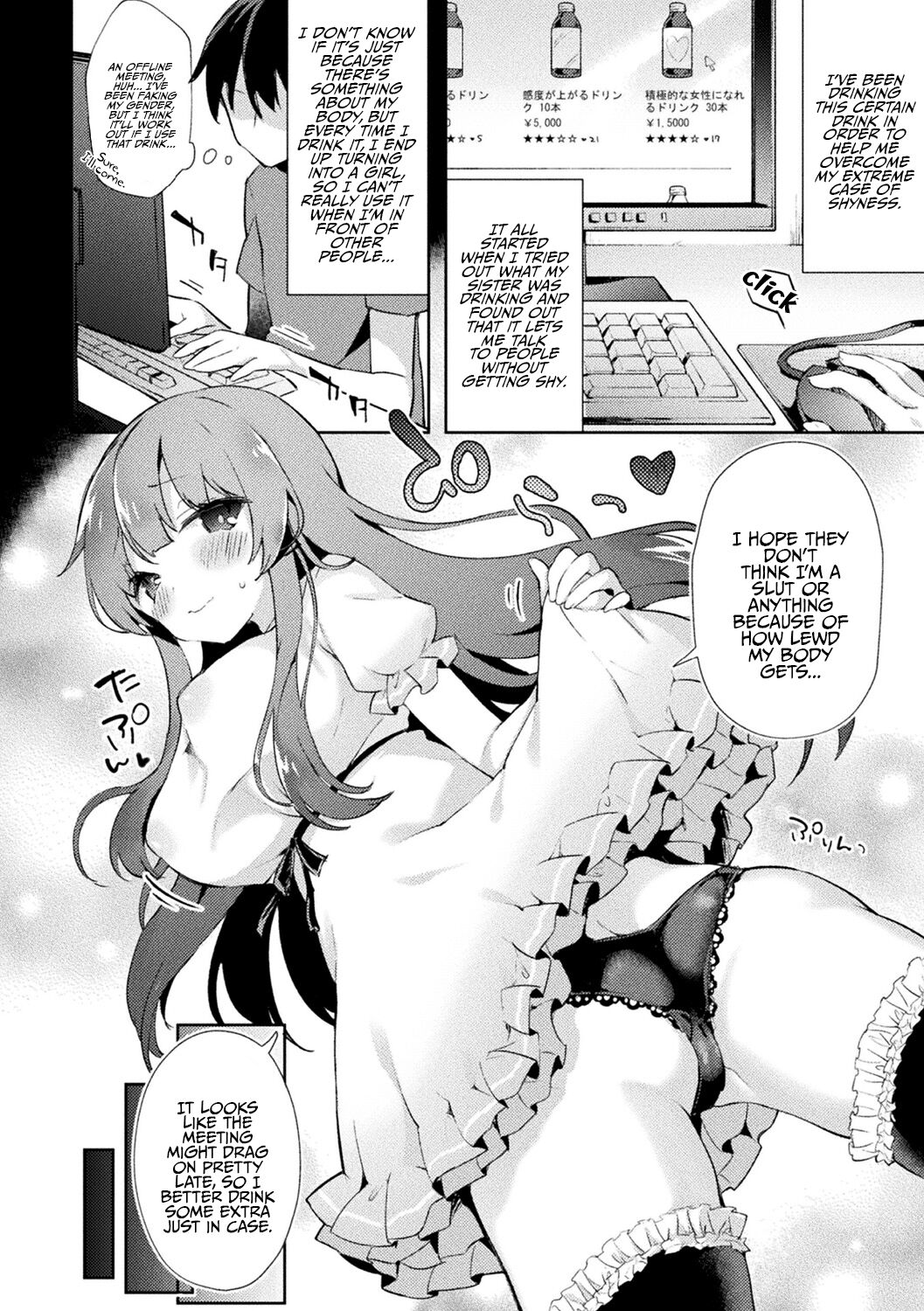 Netoge no Hime no Shoutai wa? | The True Identity Of The Online Gaming Princess page 2 full