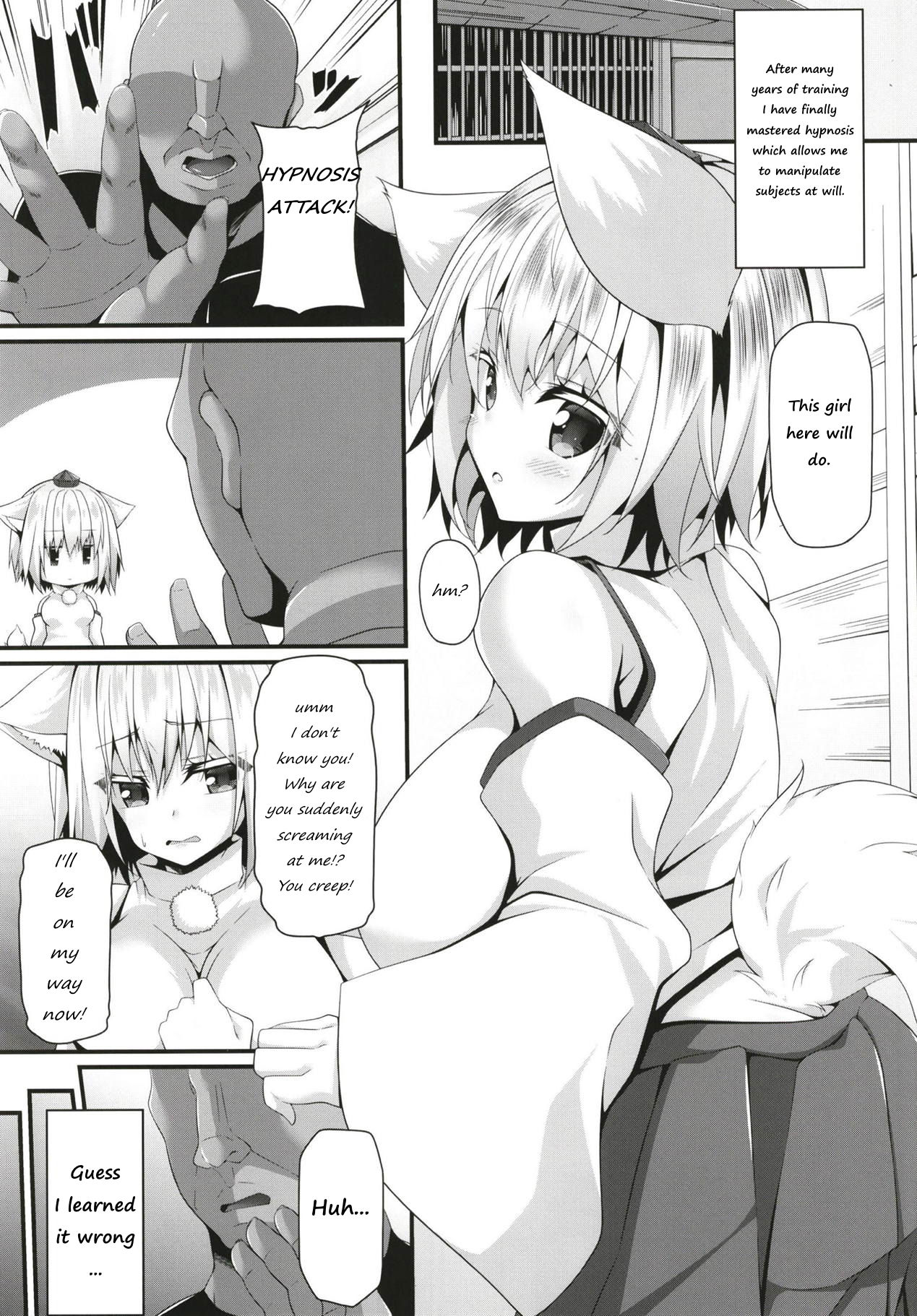 Saiken Chuui page 2 full