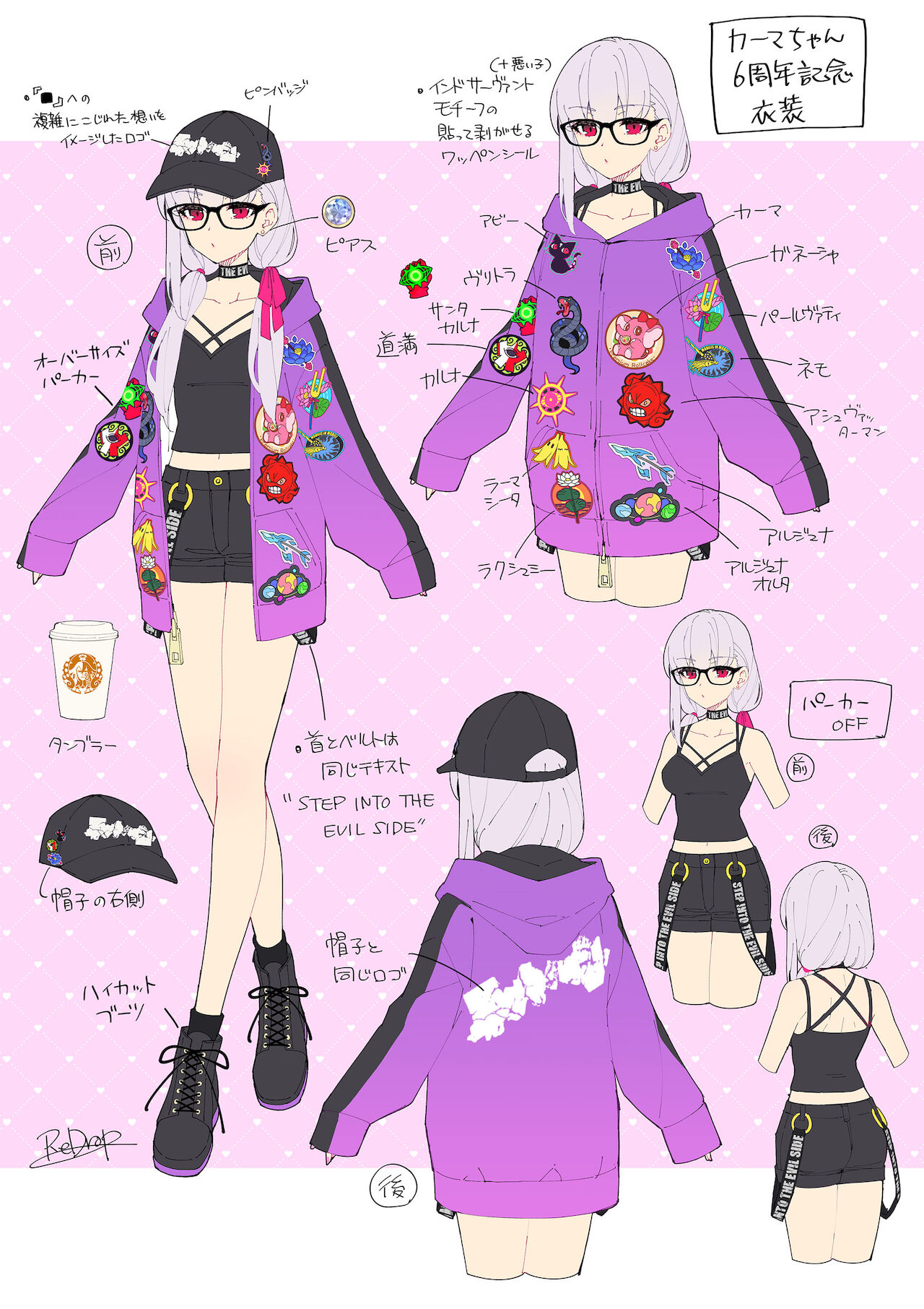  page 8 full