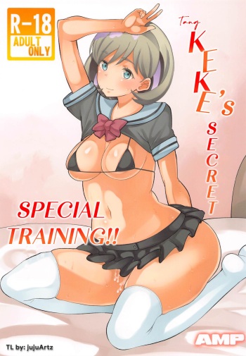 Keke Himitsu no Daitokkun!! | Tang Keke's Secret Special Training!! cover