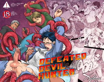 DEFEATED DEVIL HUNTER cover