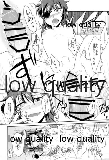 軽巡ノスゝメ page 10 full