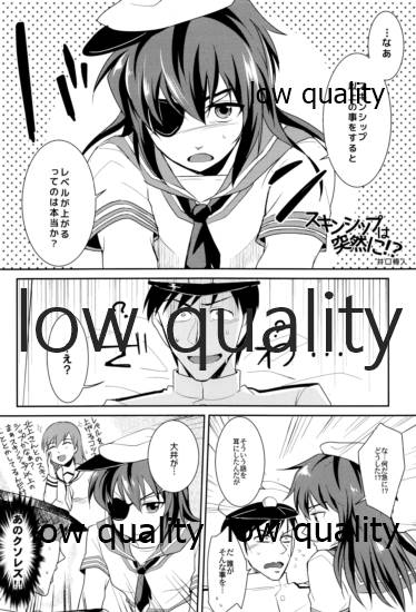 軽巡ノスゝメ page 3 full