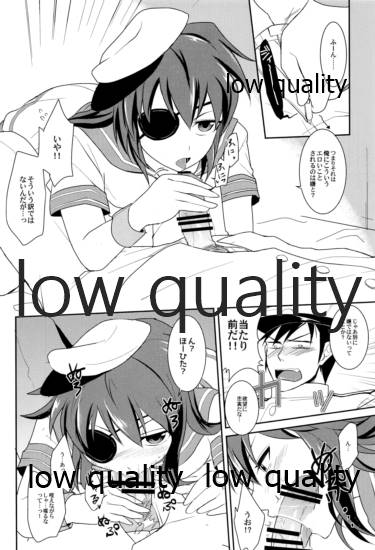軽巡ノスゝメ page 5 full