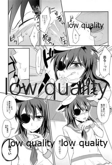 軽巡ノスゝメ page 6 full