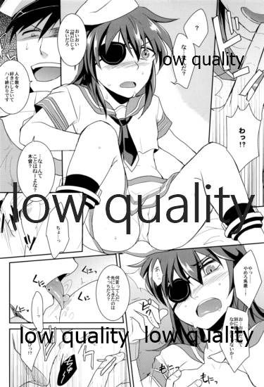 軽巡ノスゝメ page 7 full