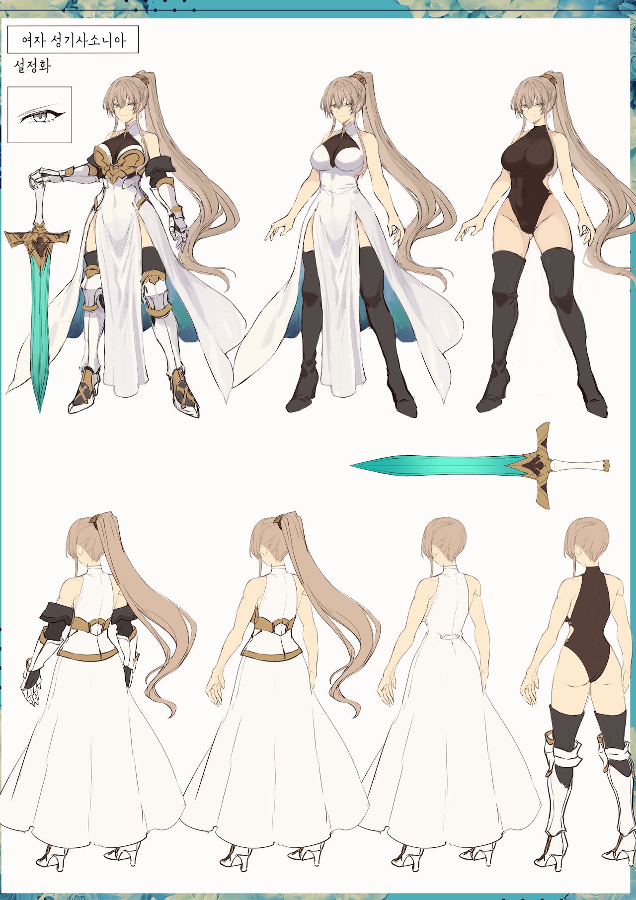 Ikusa Otome to Ikusa Goto! ~Onna Sei Kishi Hen~ | 전처녀와 싸우는 방법! page 2 full