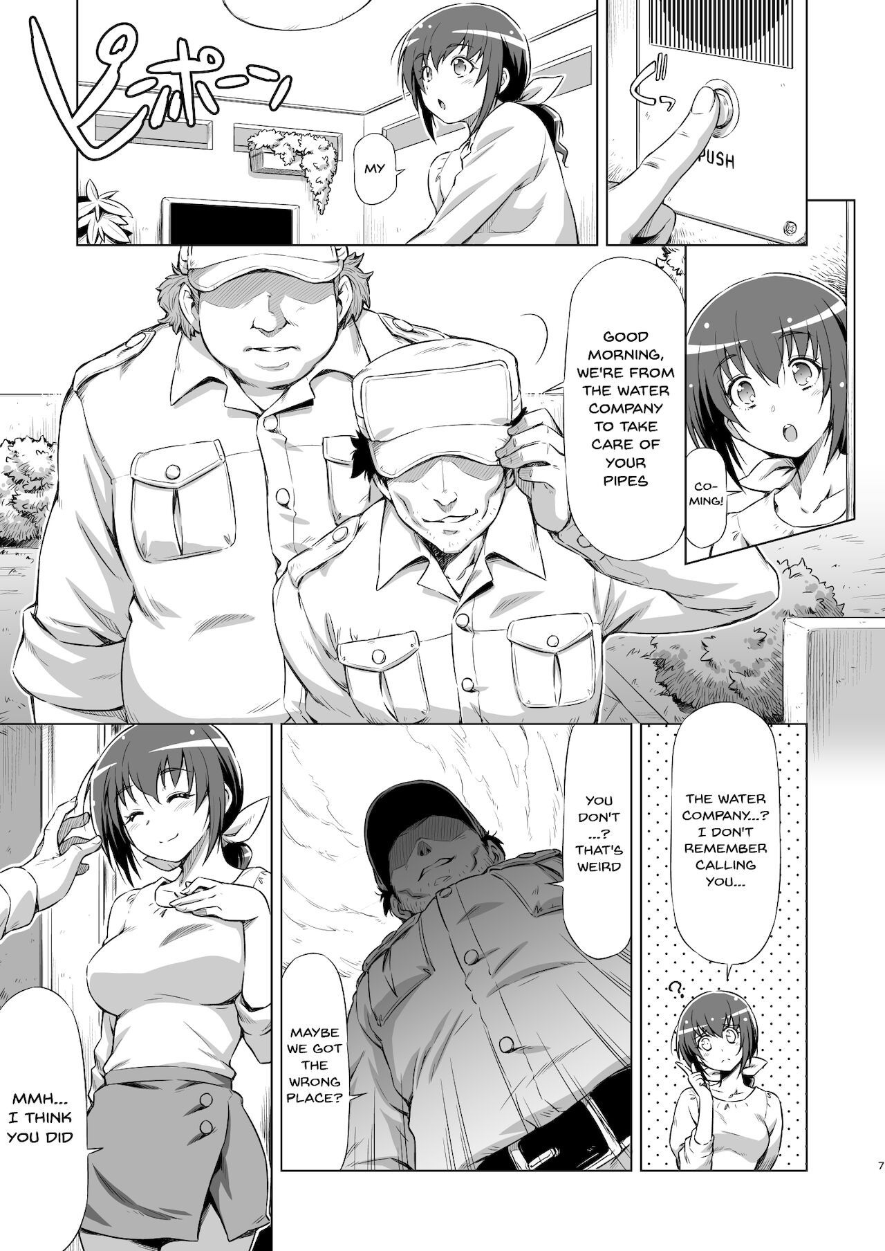 Ikuyo-san no Sainan + Plus | Ikuyo-san's Misfortune + Plus page 6 full
