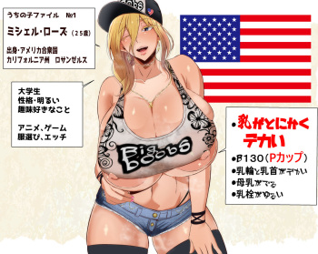 Michelle cover