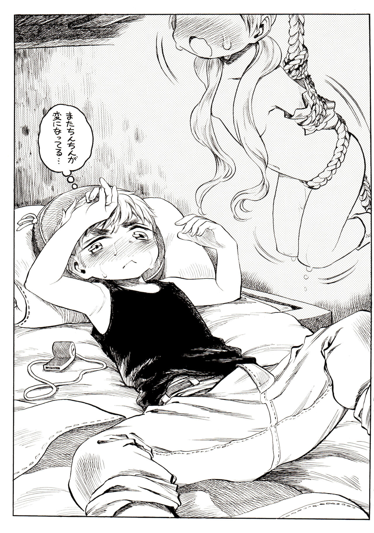`Yurushite Yo page 5 full
