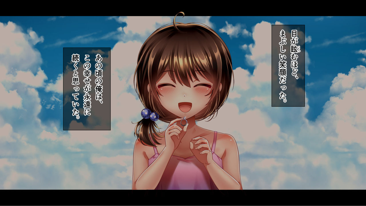 屈服の花嫁 ～幼馴染に快楽堕ちさせられた人妻の末路～ page 4 full