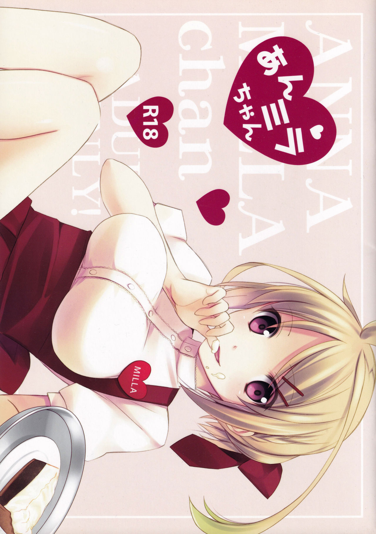 An Mira-chan page 1 full