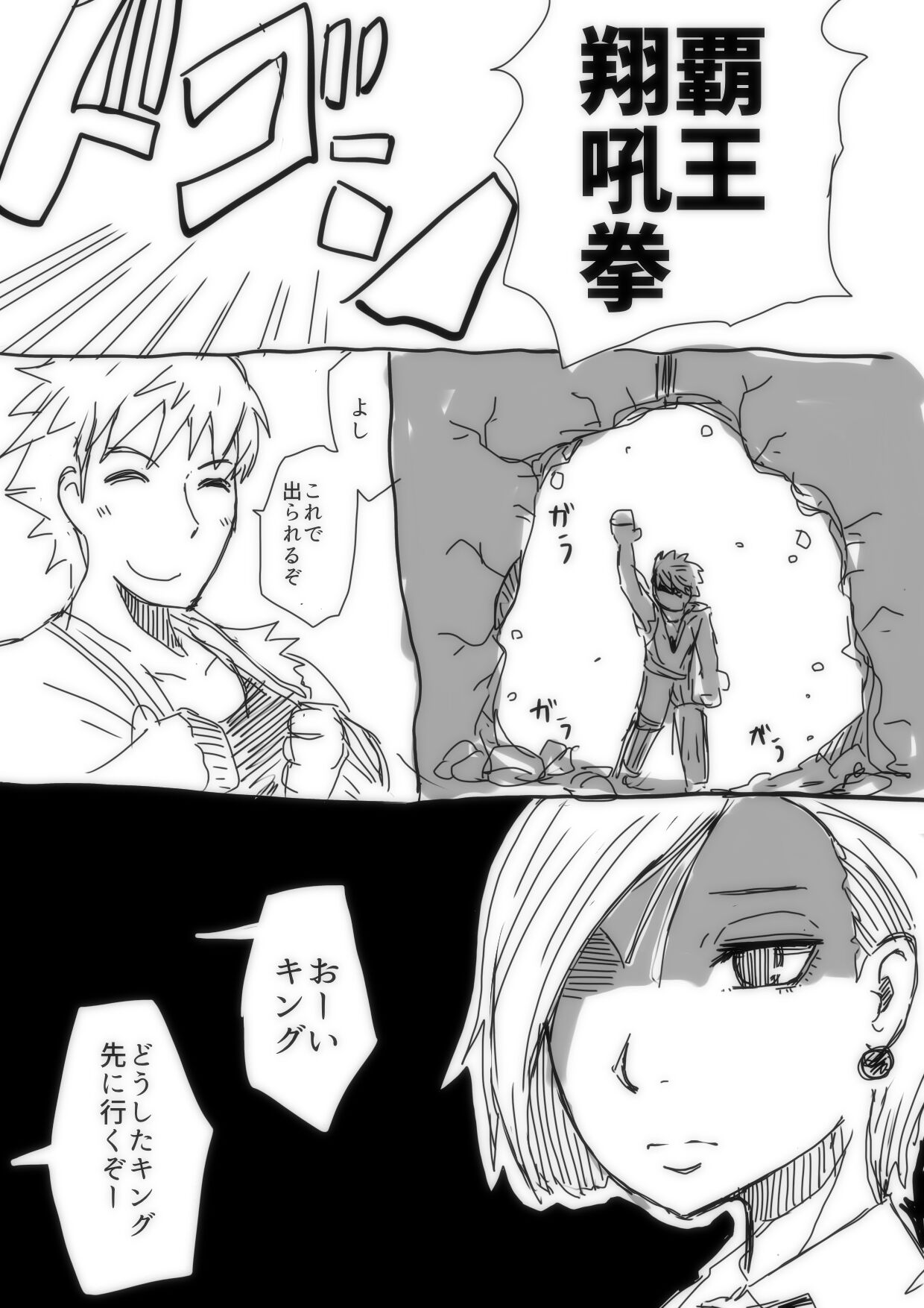 ori_tsuki page 7 full