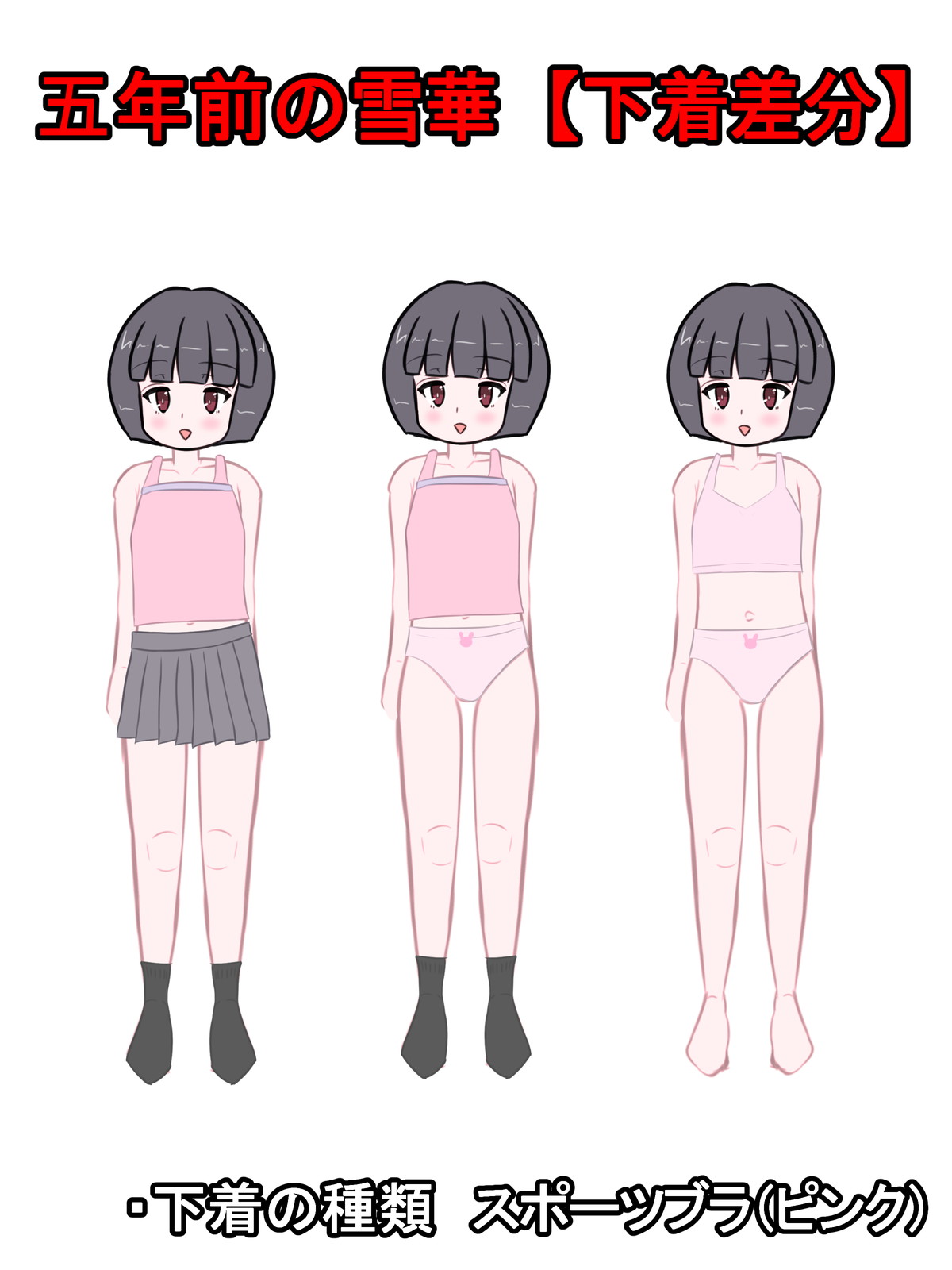 Go-nenkan, Soendatta Hatsukoi no Osananajimi ga Mechakucha Sodatte ita Kudan #01 page 10 full