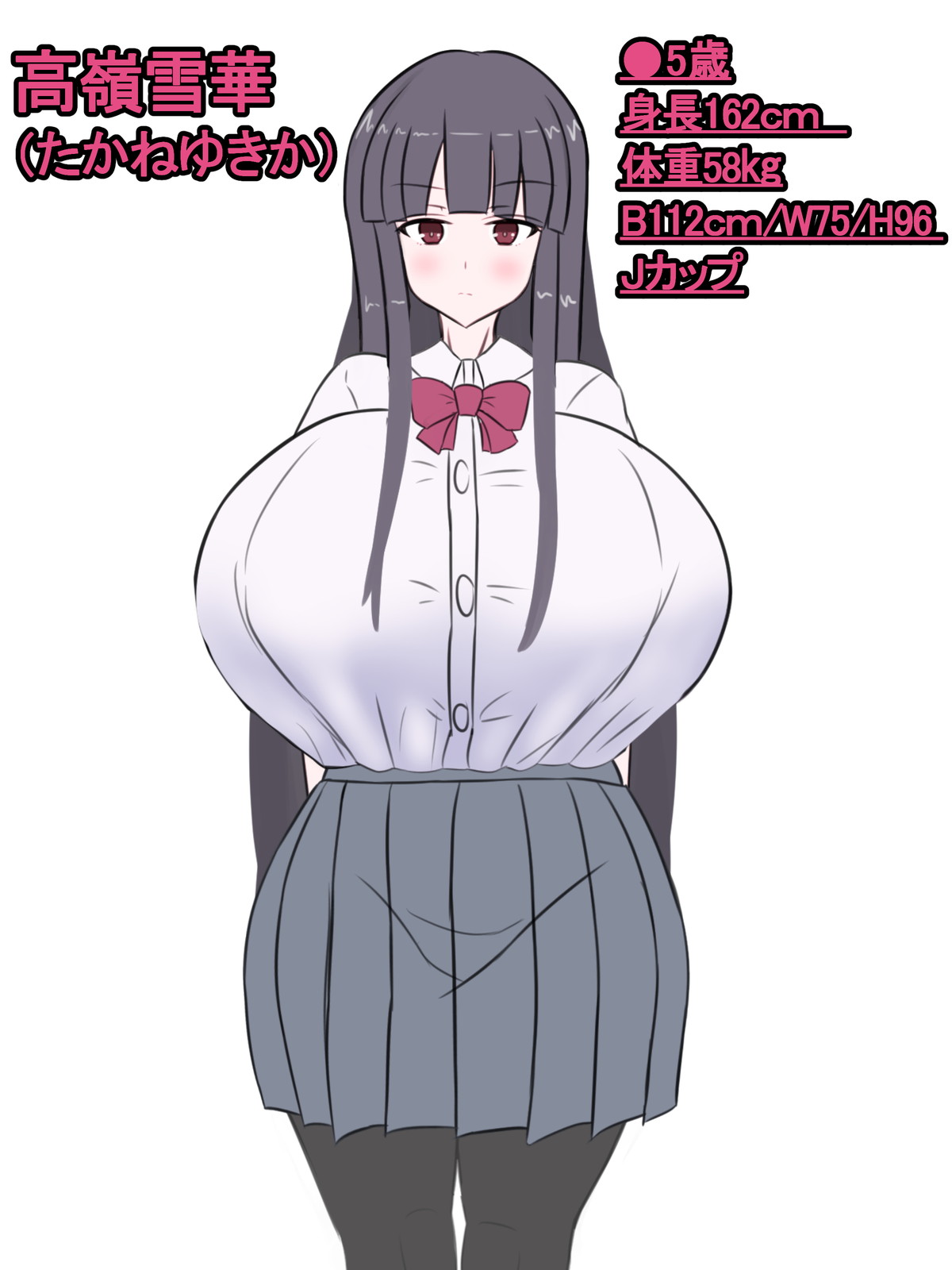 Go-nenkan, Soendatta Hatsukoi no Osananajimi ga Mechakucha Sodatte ita Kudan #01 page 3 full