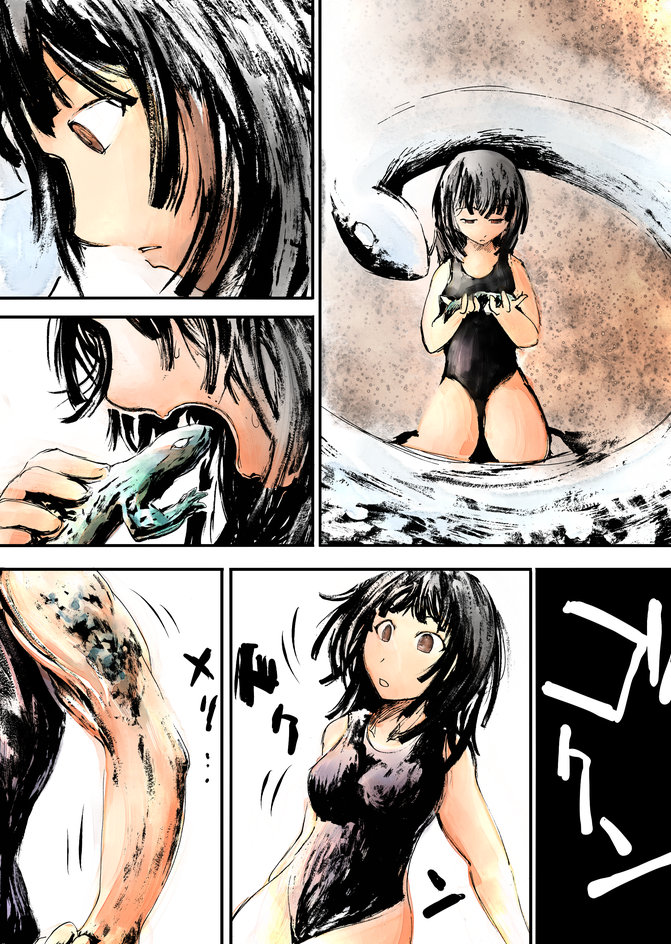 nojo page 5 full