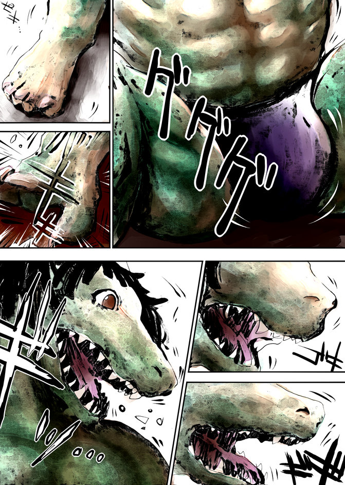 nojo page 8 full