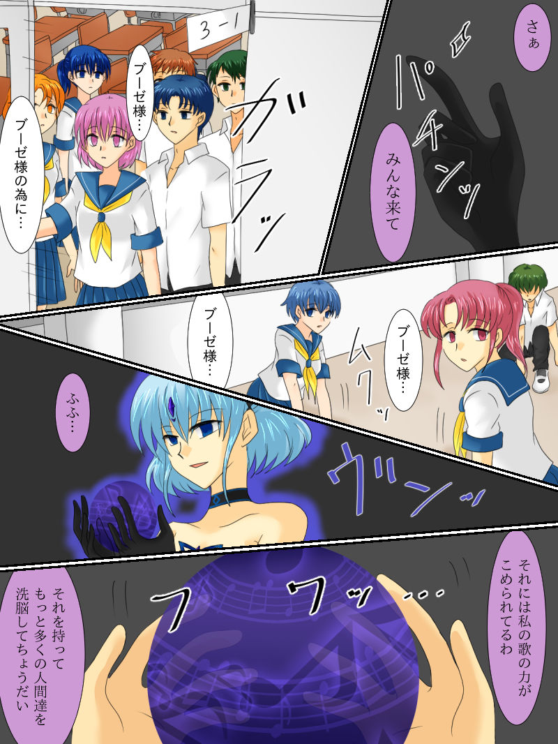 Henshin Heroine ga Aku ni Ochita Hi 3 page 9 full