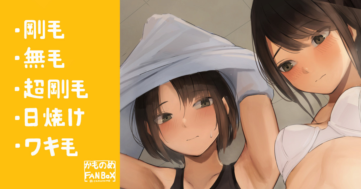 着替えの時に意識しちゃう水泳部の女子たち page 1 full