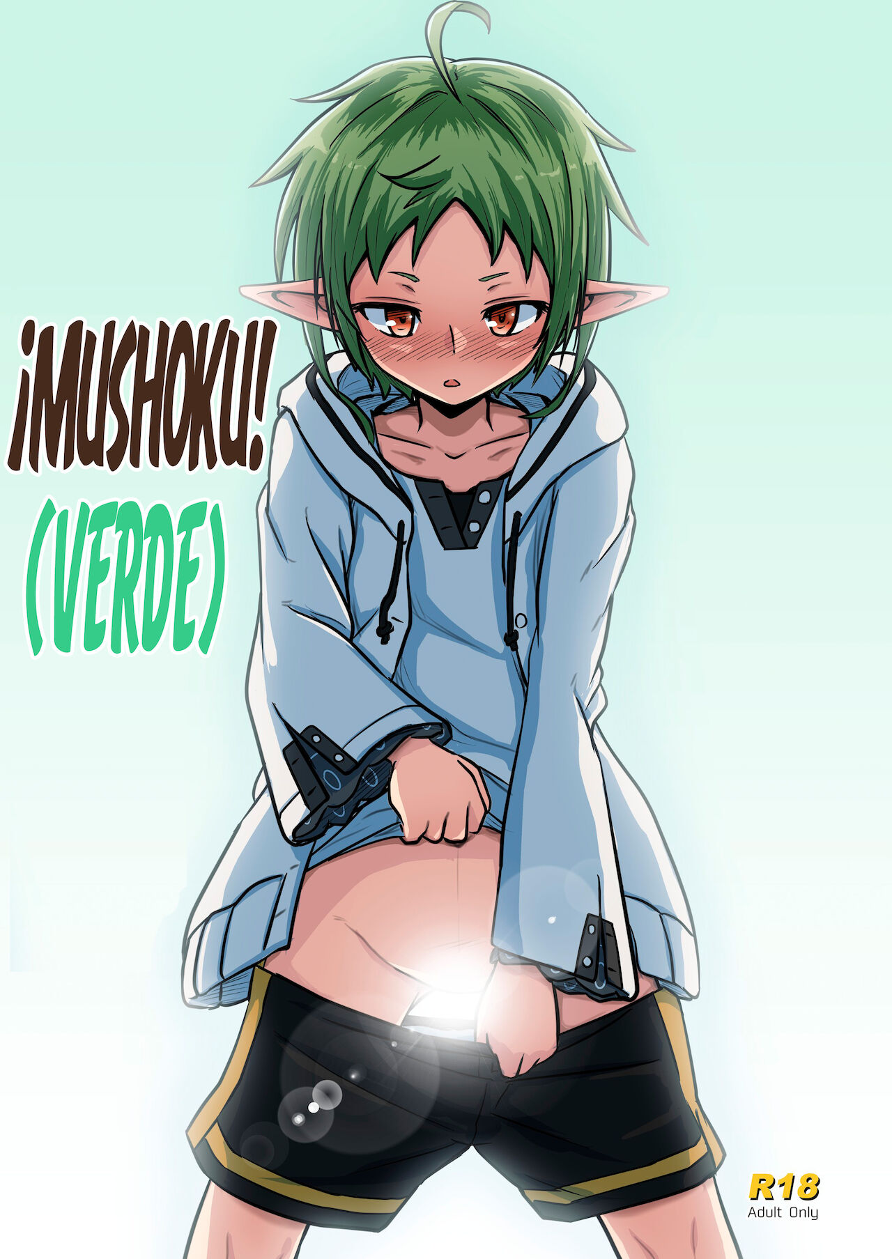 Mushoku!  | ¡Mushoku! page 1 full