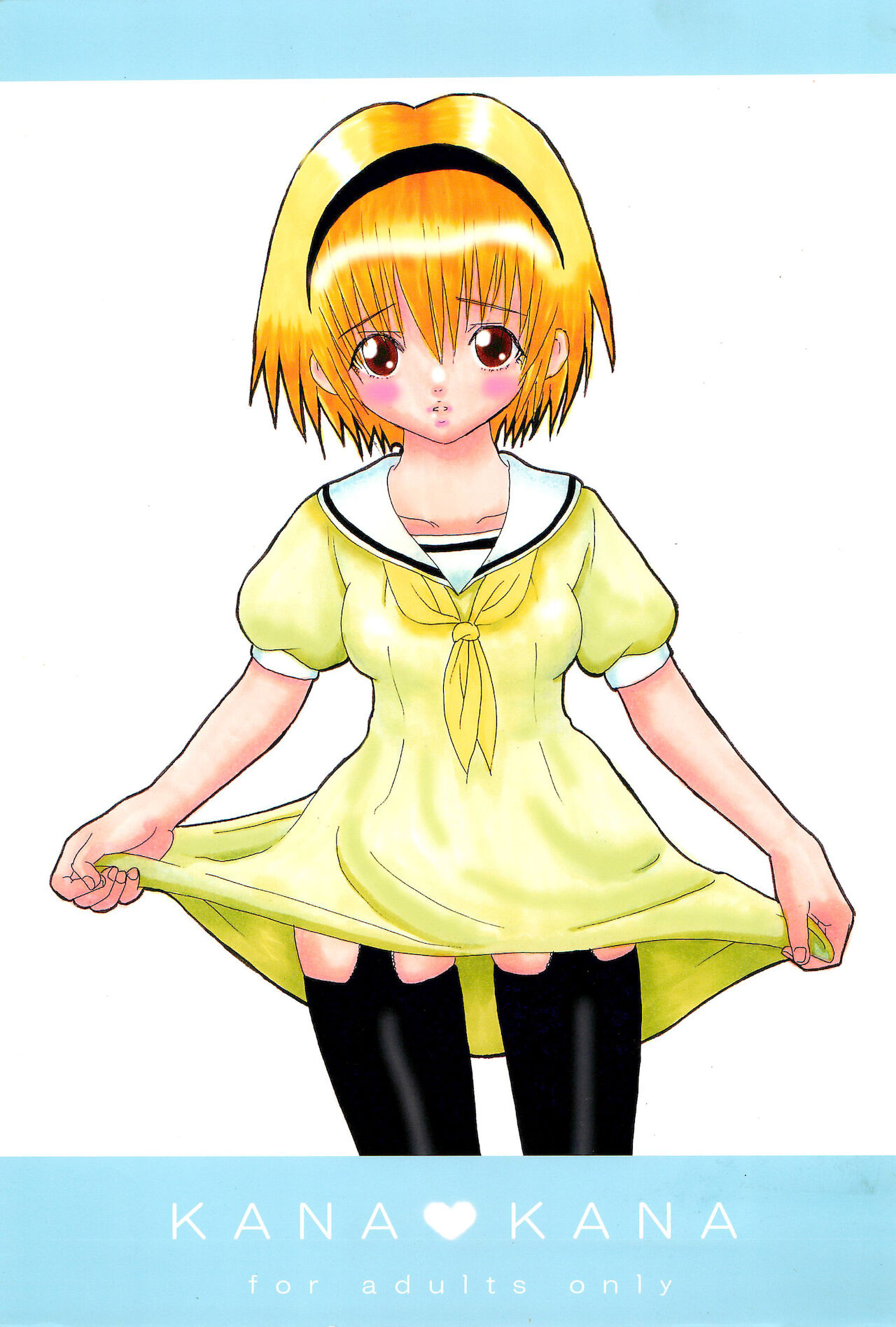 KANA KANA page 1 full