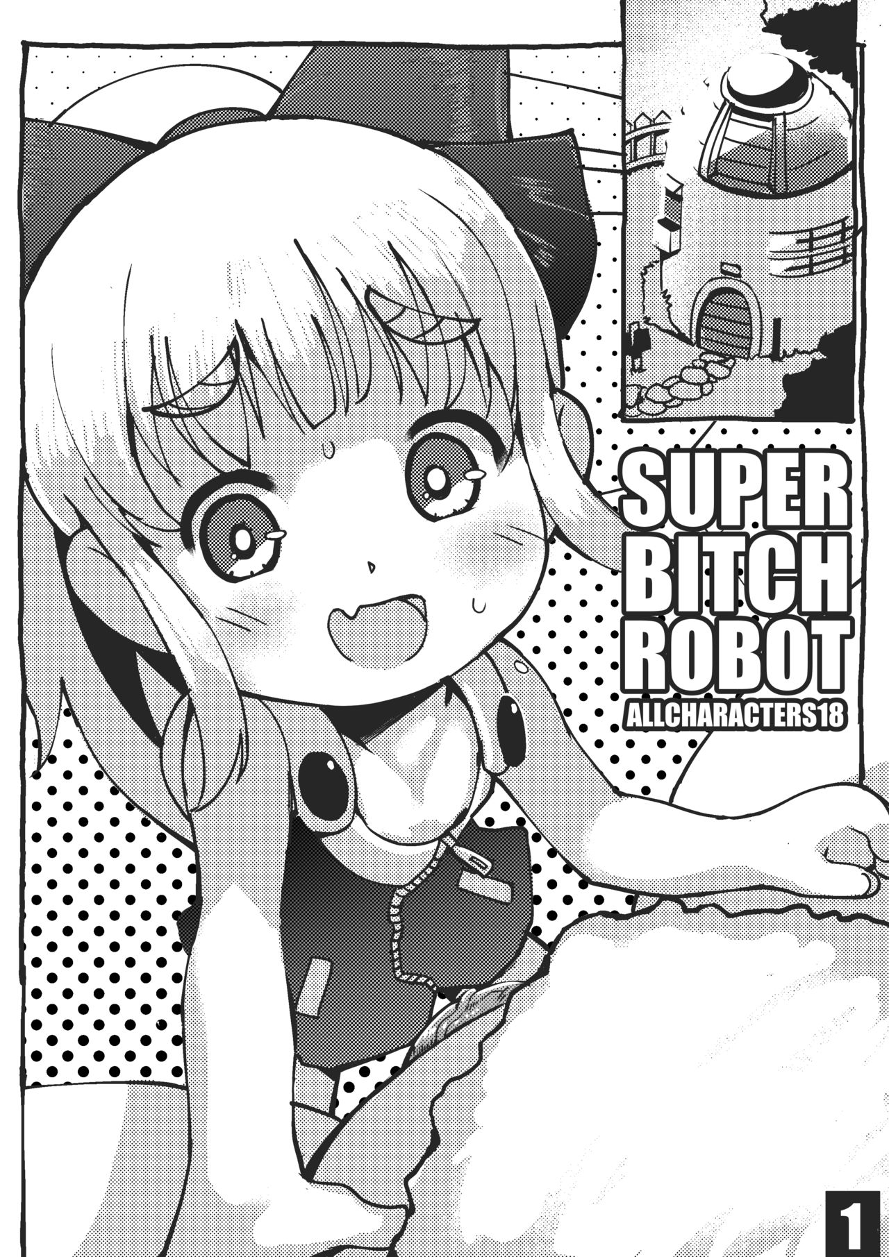 Super Bitch Robot page 3 full