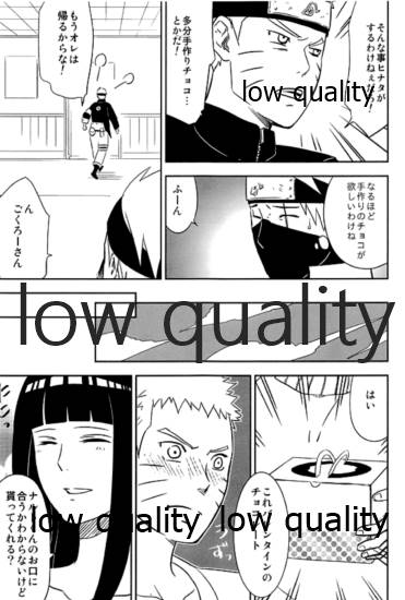 WEB再録本 page 10 full