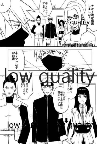 WEB再録本 page 6 full