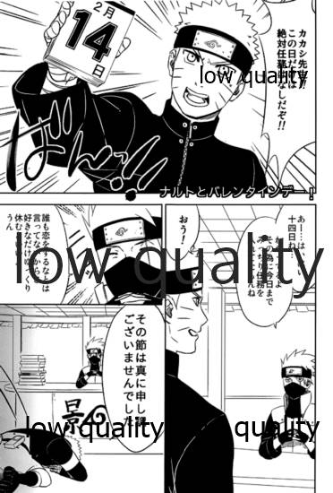 WEB再録本 page 8 full