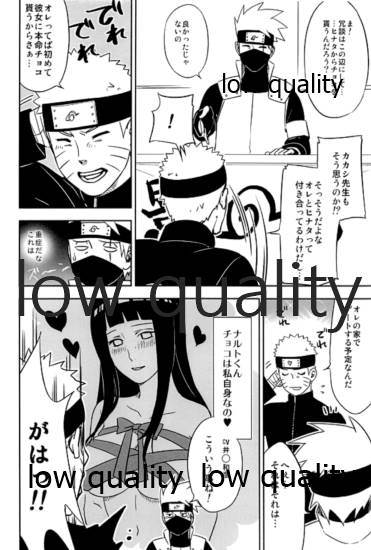 WEB再録本 page 9 full