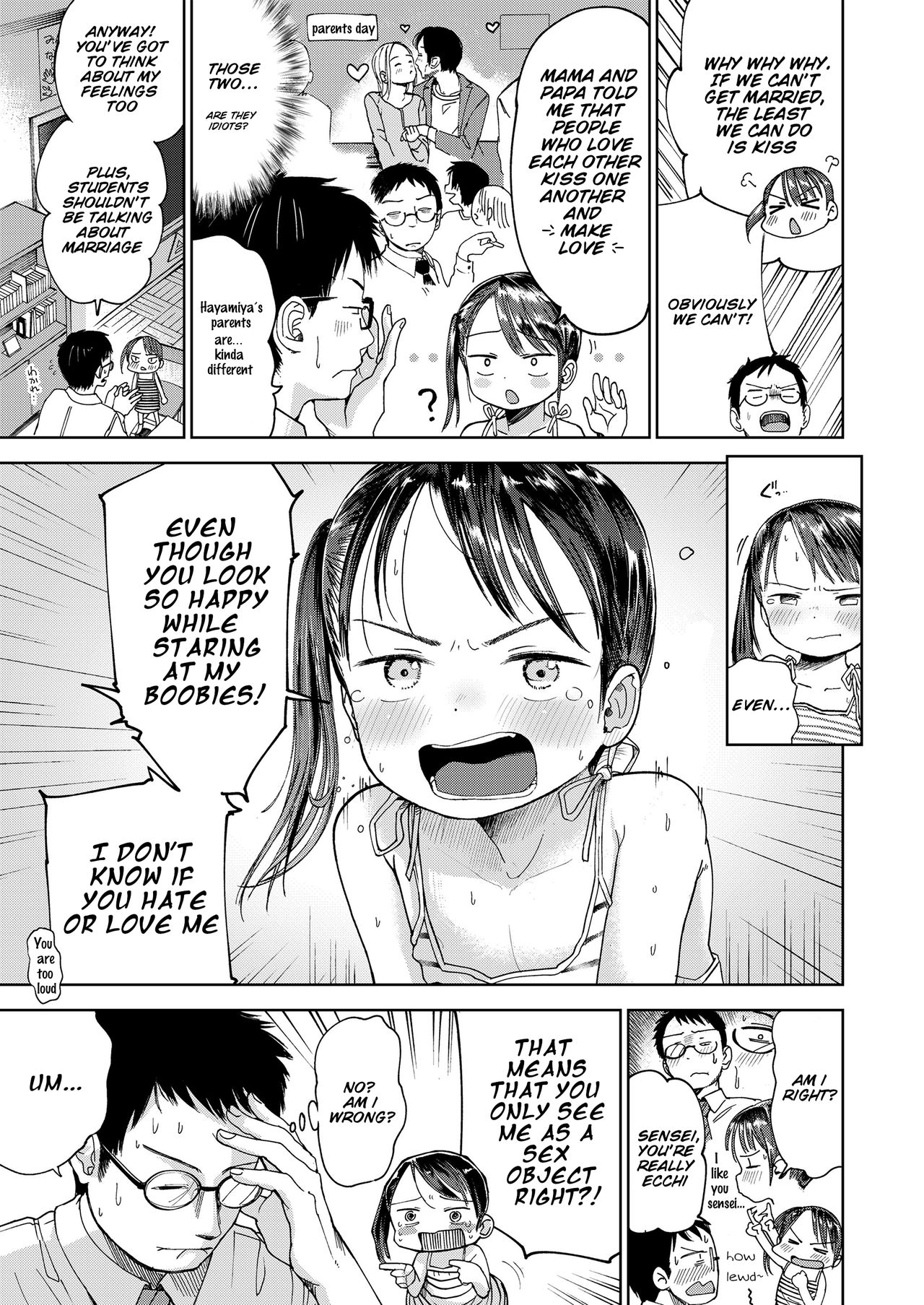 Musume-san o Kudasai!! page 5 full