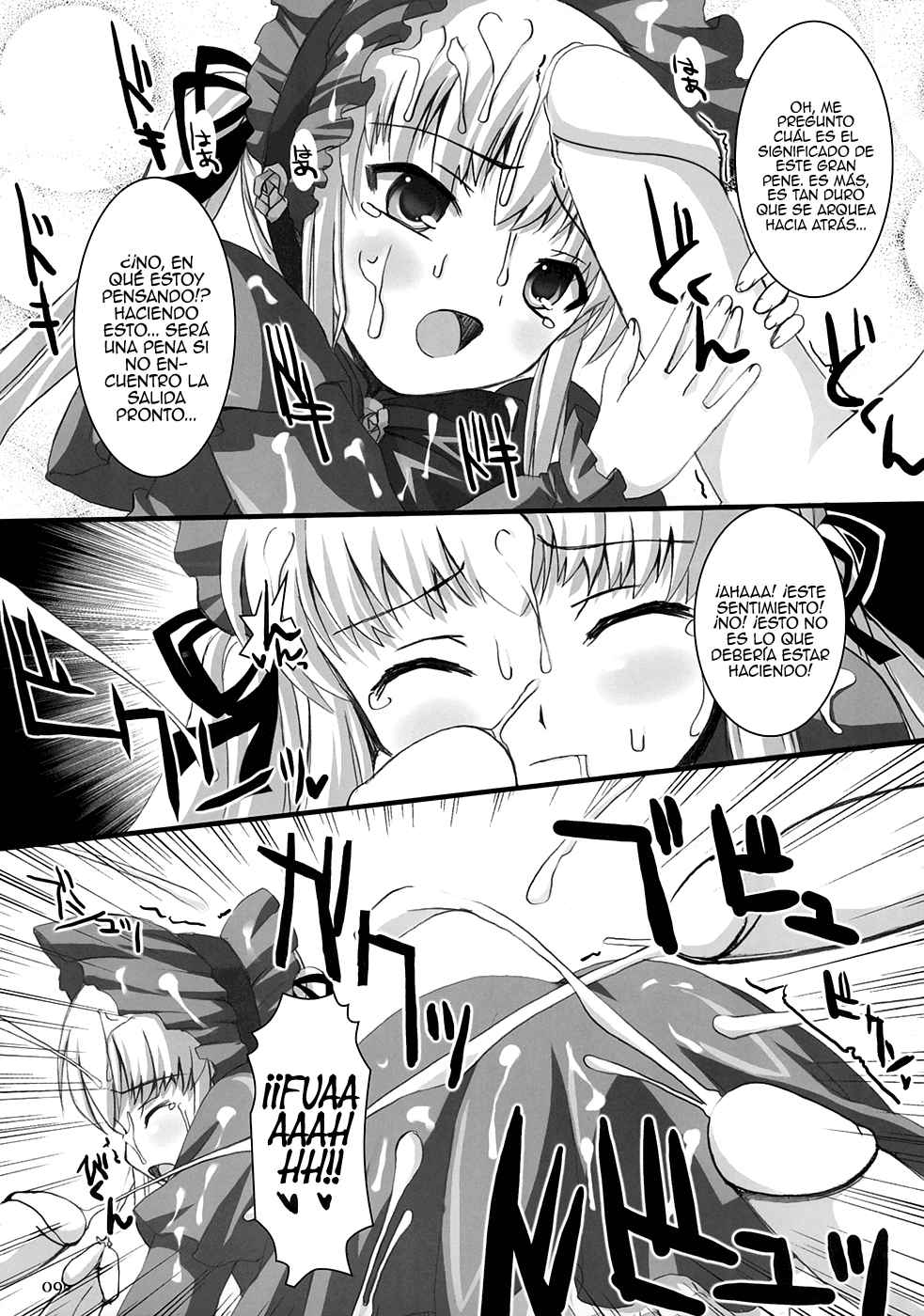 Royal Milk Doll page 8 full