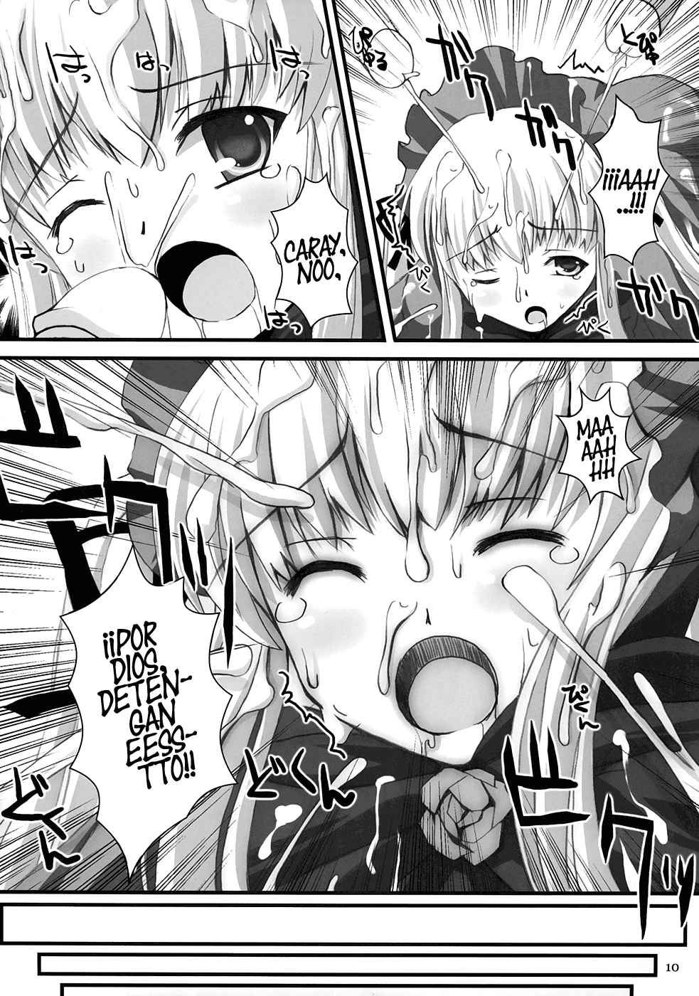 Royal Milk Doll page 9 full
