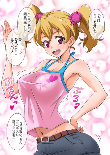 Love 03 cover