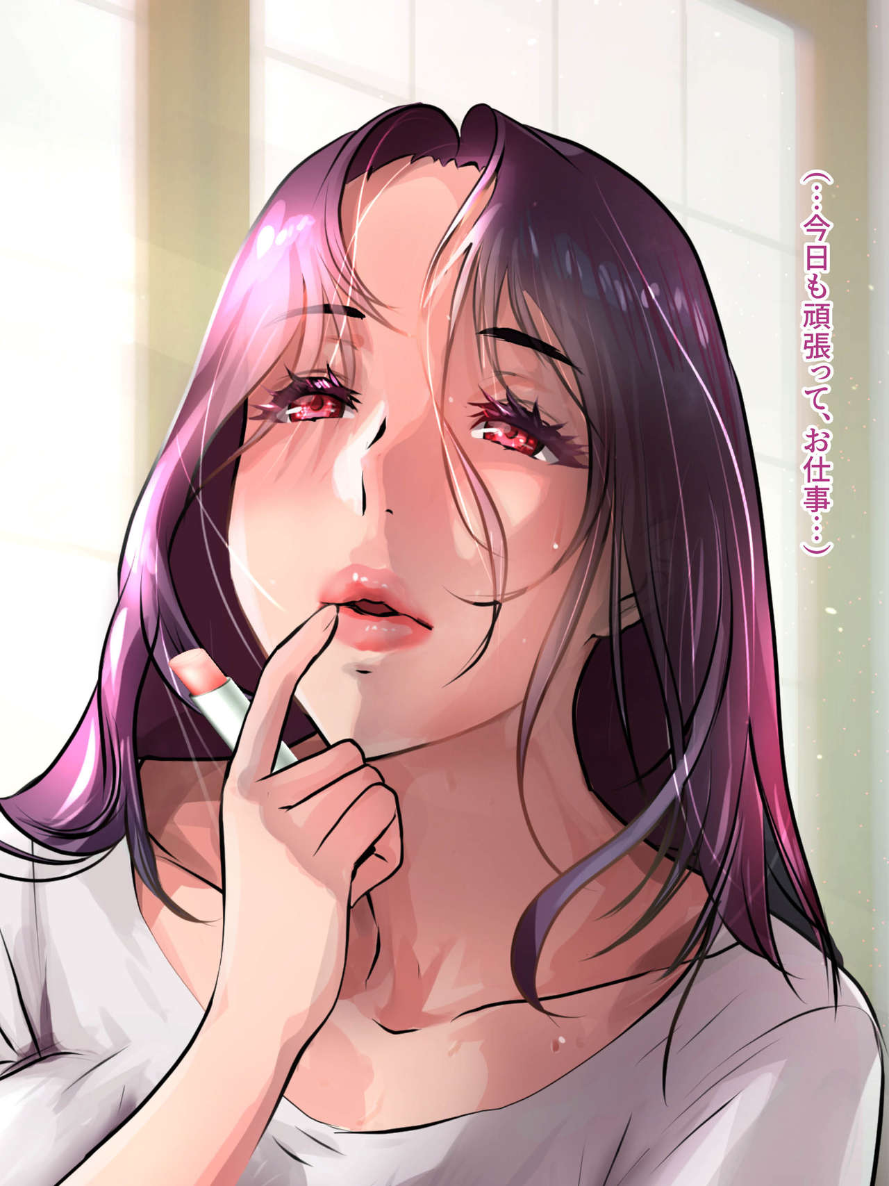 伯母に焦がれて8 中編 page 6 full