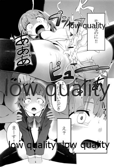 TiM CG5 page 10 full