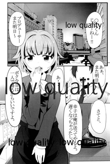 TiM CG5 page 2 full