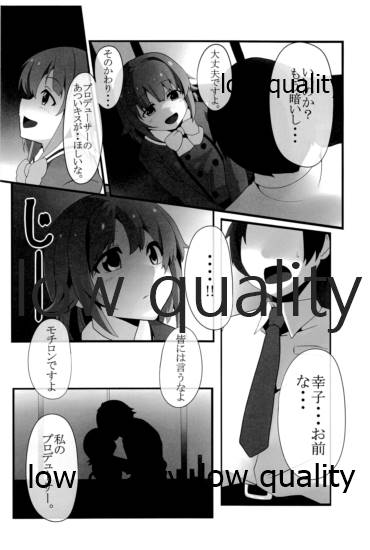 TiM CG5 page 3 full