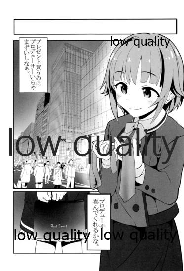 TiM CG5 page 4 full