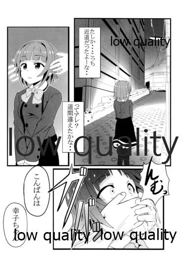 TiM CG5 page 5 full