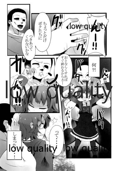 TiM CG5 page 6 full