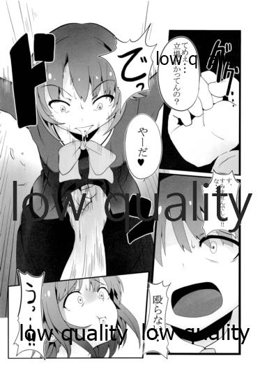TiM CG5 page 7 full