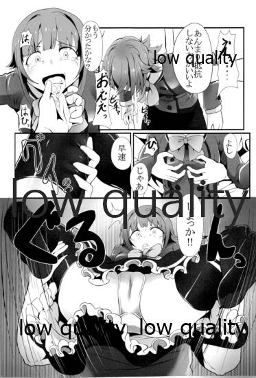 TiM CG5 page 8 full