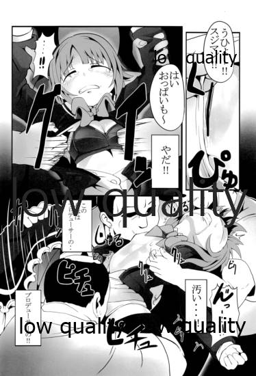 TiM CG5 page 9 full