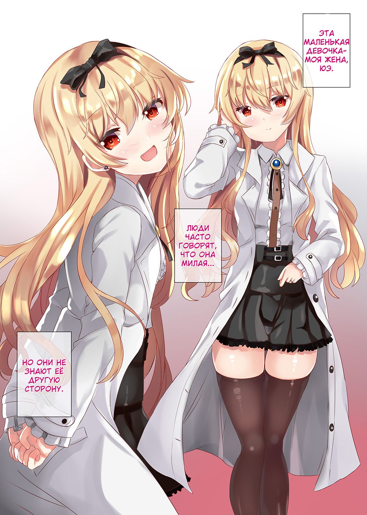 VANILLA MIX 06 Yue no Gohoushi page 3 full