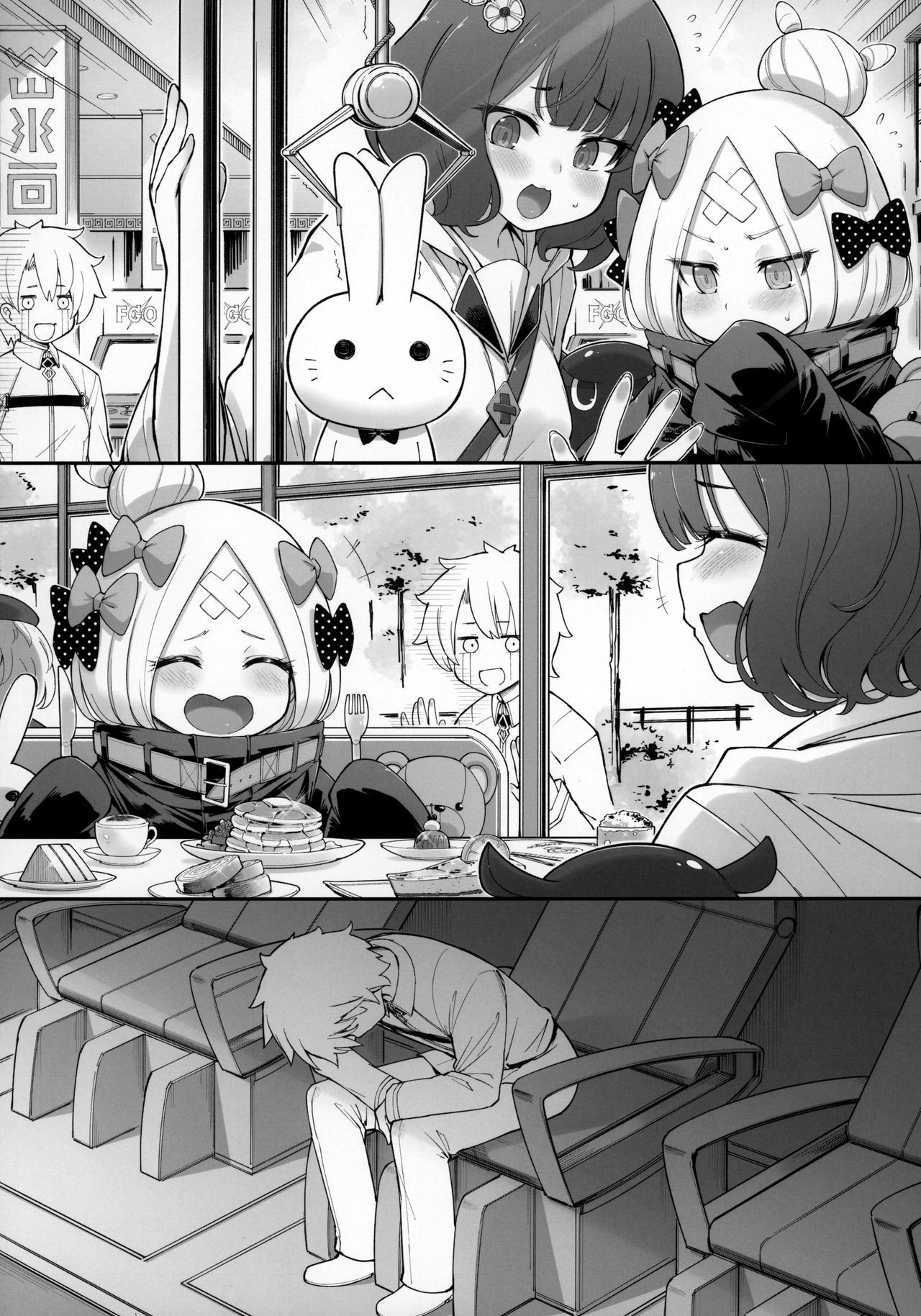 Abibibi Kai page 4 full