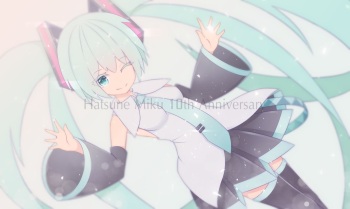 GIRYU cover