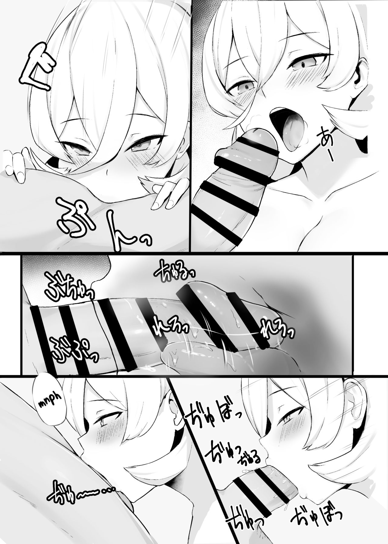 Liver o Shimei dekiru Fushigi na Omise page 8 full