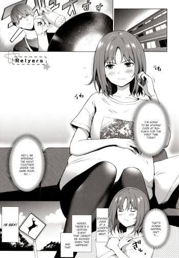 Relyers cover